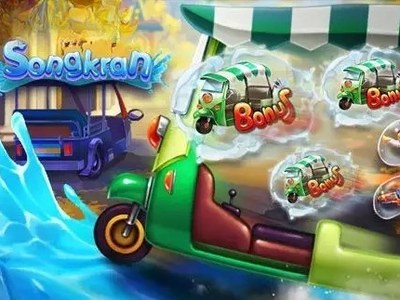Игровой автомат Songkran Splash студии PG Soft